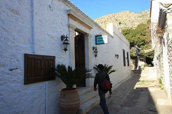 The Hotel Phaedra, where we stayed. Incredible hospitality!
