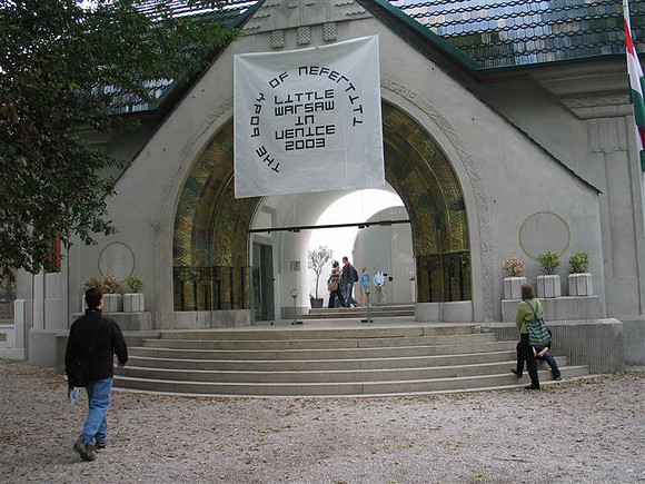 Biennale - Hungary Building